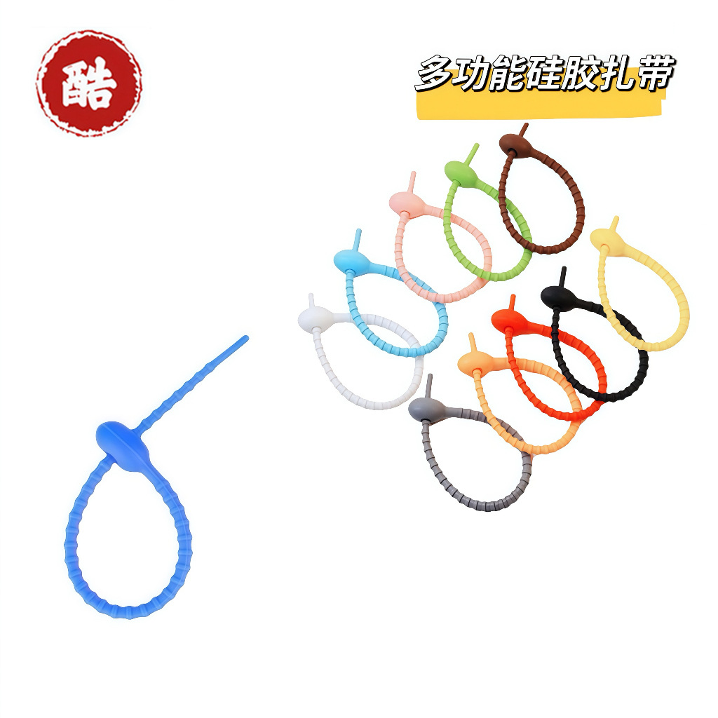 Cross-border Silicone Cable Tie Storage Belt Various Sizes Suitable for Most Supplies Storage Recyclable Winch