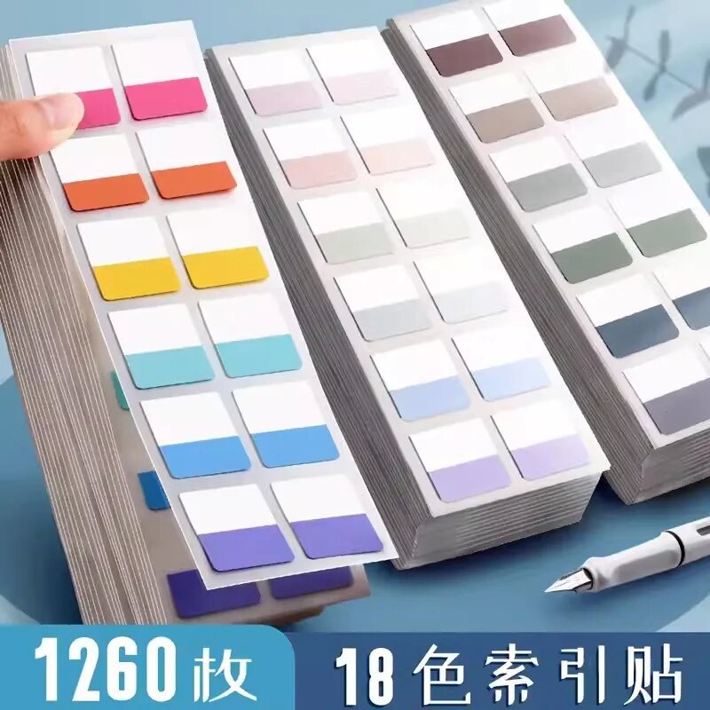 Multi-color index sticker file classification sticker self-adhesive repeatable sticker student key marker sticker