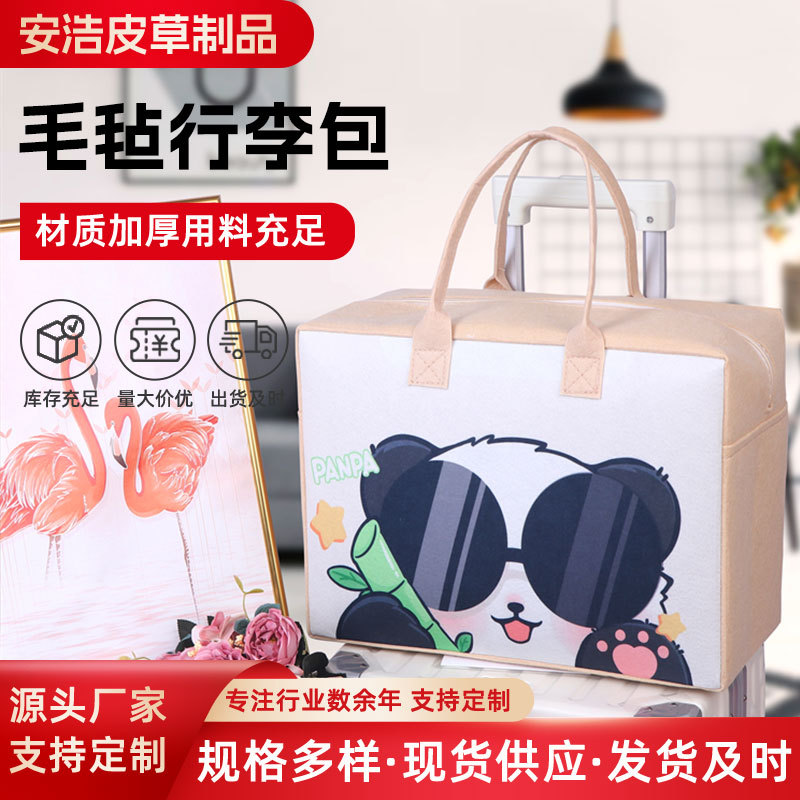 Printed Felt Travel Bag, Large-Capacity Outing Storage Bag, Exquisite Cartoon Can Be Put on the Trolley, Colorful Storage Luggage Bag