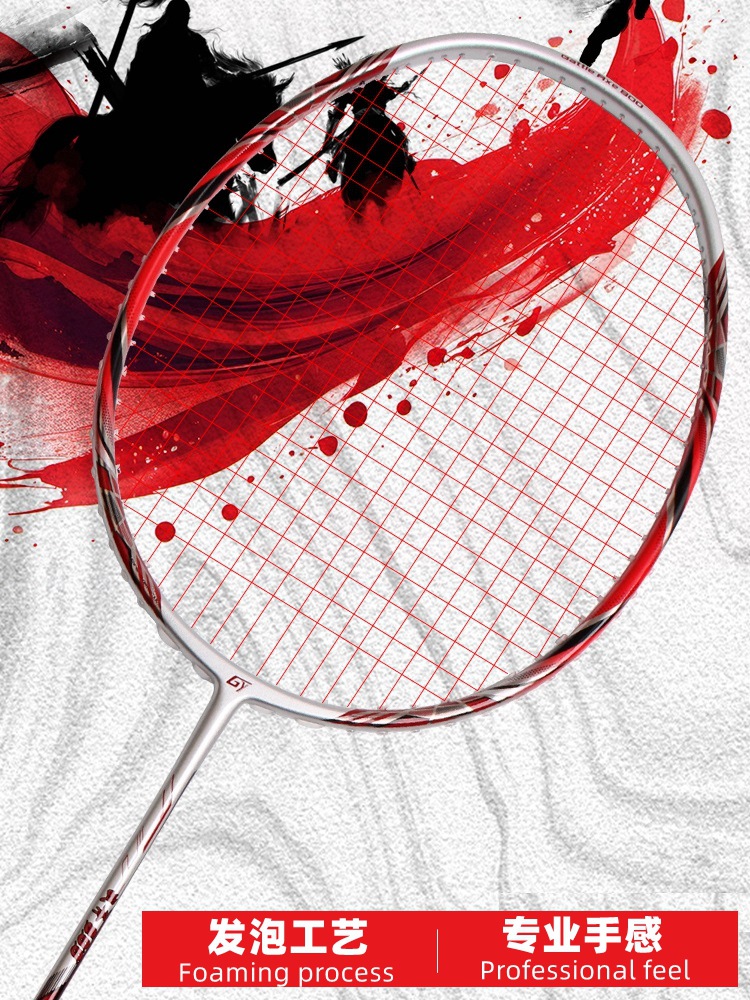 Cross-Border Hot Selling Competition-Specific Badminton Racket 5U Lightweight Solid Inner Foam Single Shot Carbon Fiber Badminton Racket