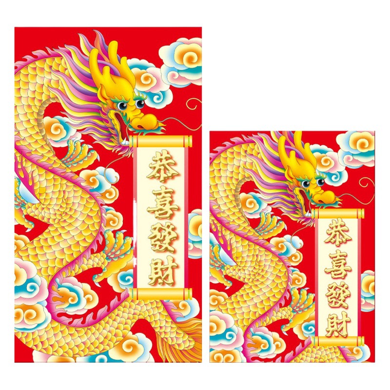 New Year of the Snake Zodiac Cartoon Red Envelope Cute Personality Creative New Year Spring Festival Red Envelope Children's New Year