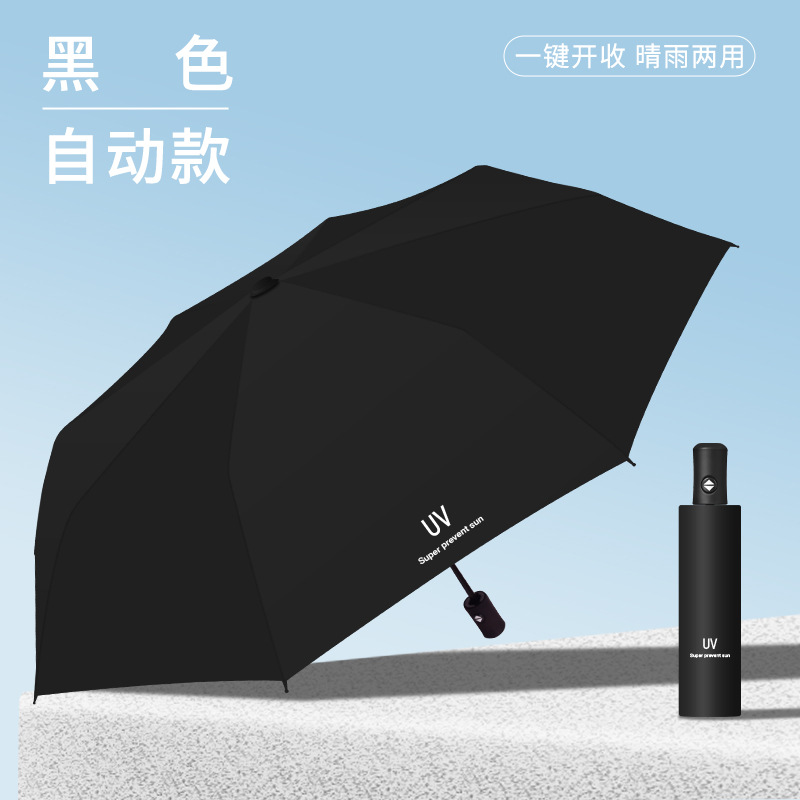Picture of Uv Umbrella Reverse Sun Protection Umbrella Anti-Uv Sunny Umbrella Parasol Wholesale Unisex Vinyl Umbrella with Custom Logo