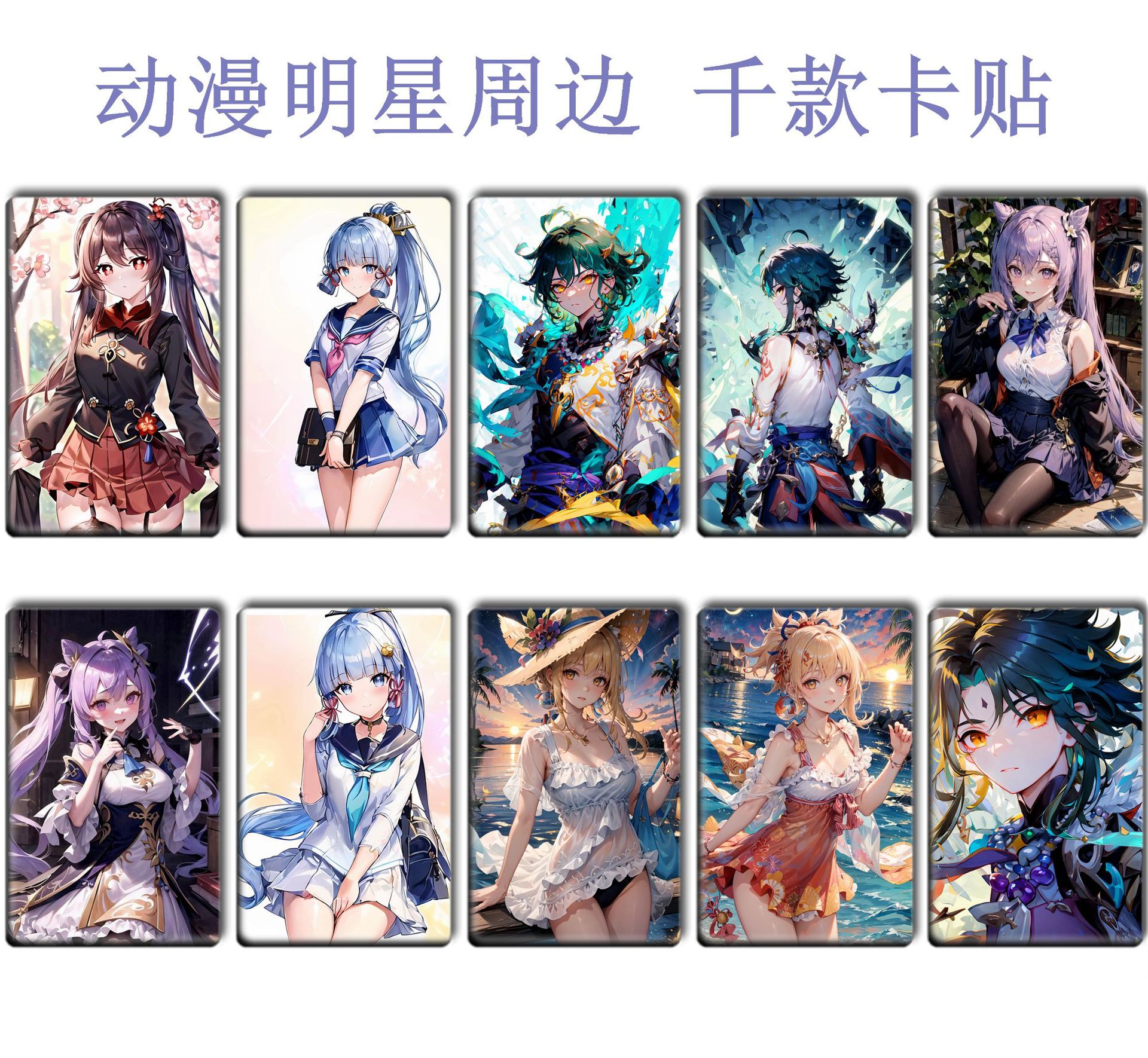 Picture of Ys Card Sticker, Ranger Meal Card, Aelhisen Peripheral Bus Card Sticker 178-215 Meal Card