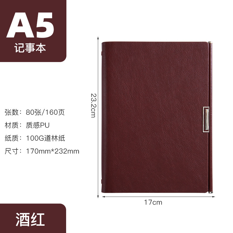 Picture of Creative loose-leaf notebook A5 personality diary simple meeting record book card business high-end notebook