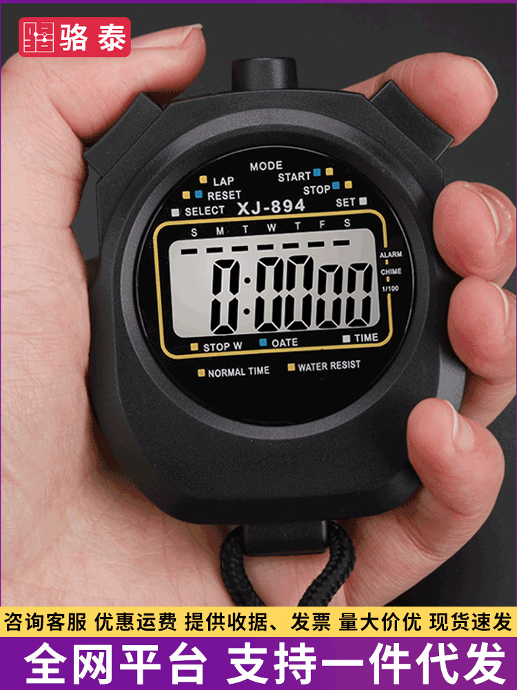 Picture of Electronic Stopwatch Timer for Sports Teachers, Students, Sports Fitness Training, Professional Track and Field Running Competition, Waterproof