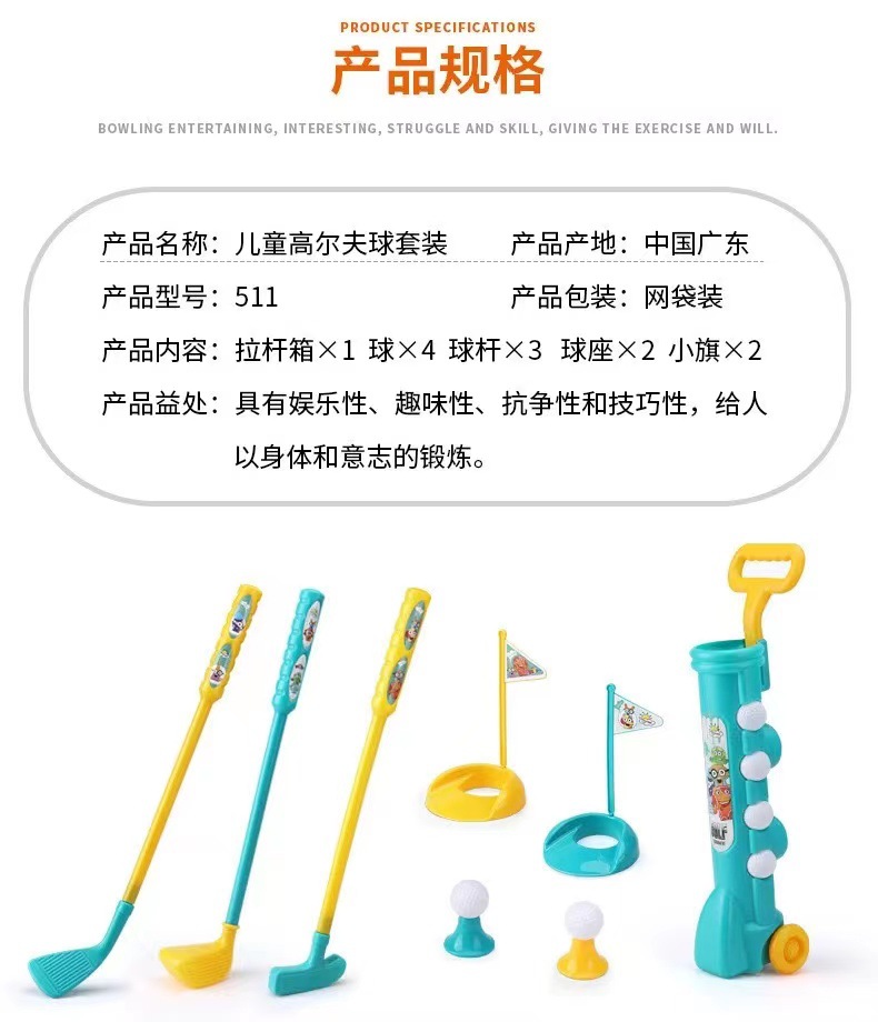 Picture of Children's Indoor and Outdoor Parent-Child Interactive Fitness Sports Ball Toys Simulation Golf Club Set Foreign Trade