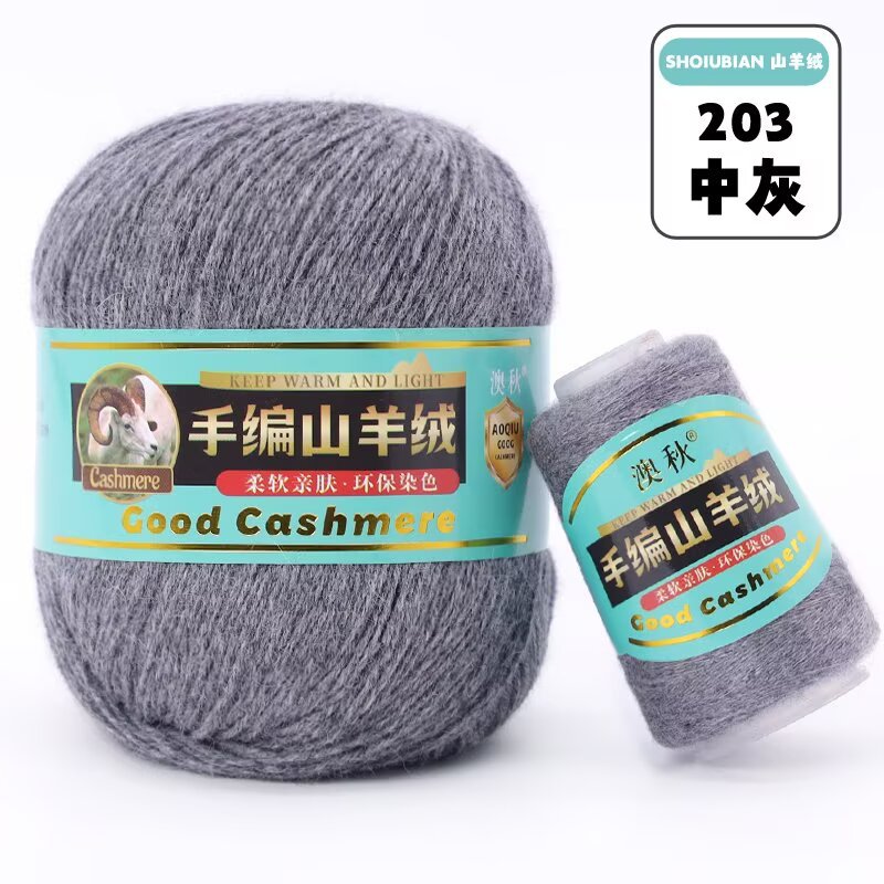 Picture of New 4 strands of hand-knitted cashmere thread 6 6 hand-knitted scarf sweater hat thick cashmere baby wool 50g
