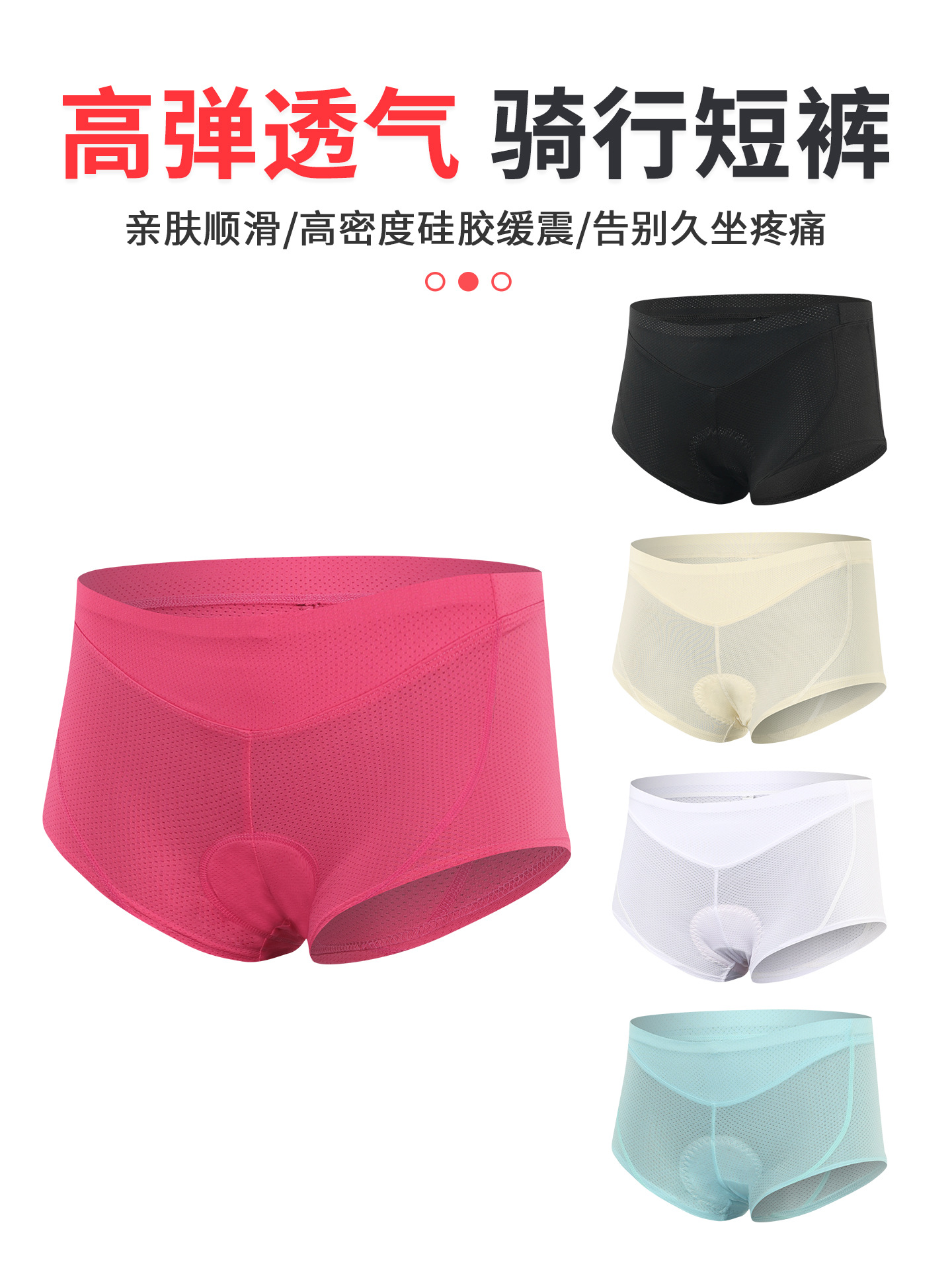Xintown Cycling Underwear Women's Breathable Bicycle Silicone Cushion Women's Cycling Pants Sweat-Absorbent Sports Cycling Shorts