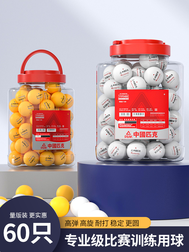 Peak New Material 40 Three-Star Amateur Training Ball Competition Table Tennis 60 Pack Student Service Bucket