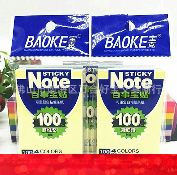 Picture of Baoke 2003 sticky note 3x5 3x4 3x3 3x2 note pad yellow notice note N word sticker multi-Specification