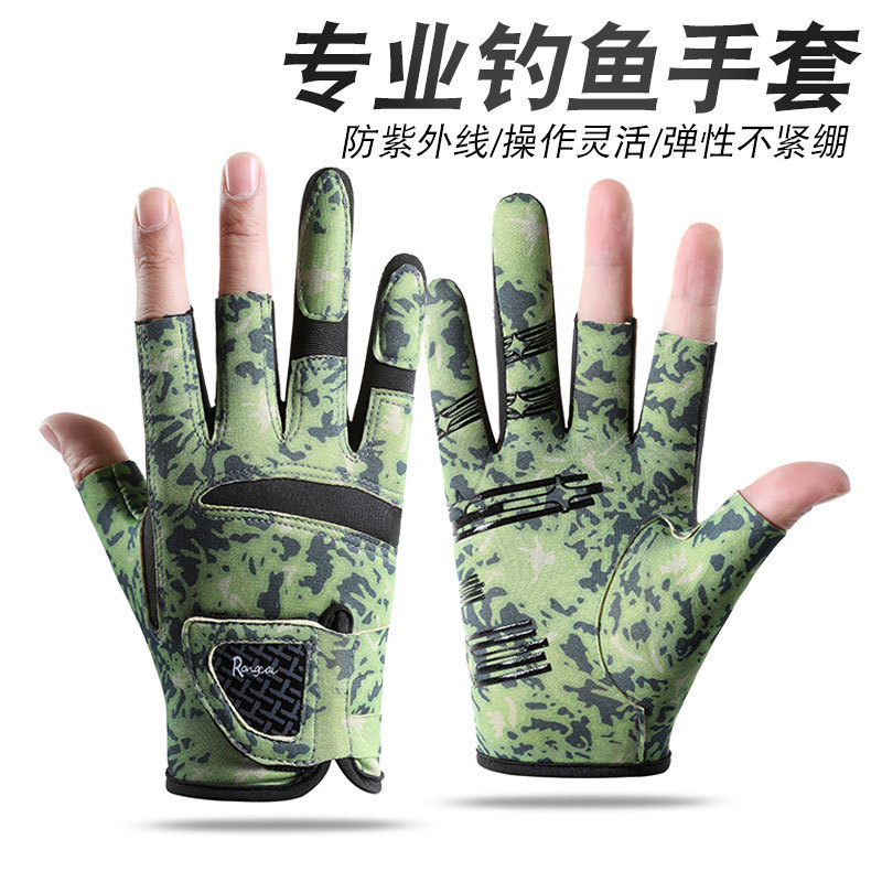 Summer new ice silk breathable non-slip sunscreen gloves dew three-finger fishing outdoor riding wear-resistant thin gloves