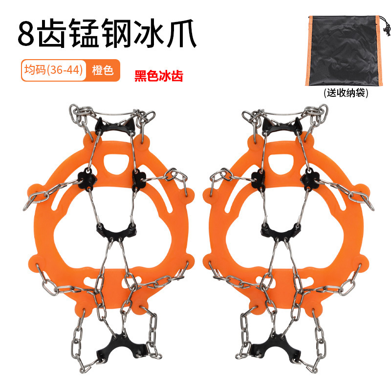 Picture of Wholesale Outdoor Snow Non-slip Shoe Cover Shoe Chain Eight Teeth 8 Teeth Reinforcing Ice Claw High Quality Latex Delivery Storage Bag
