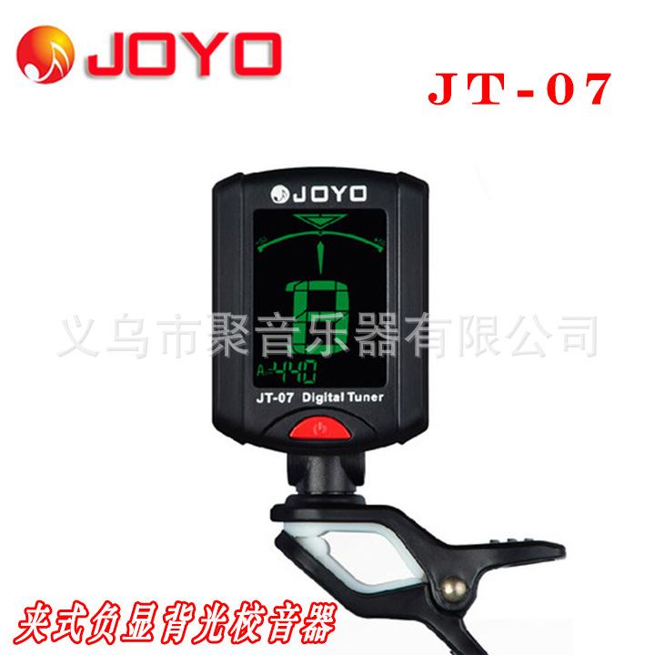 Genuine goods zhuole JT-07 clip-on negative display backlight tuner guitar ukulele bass tuner Universal