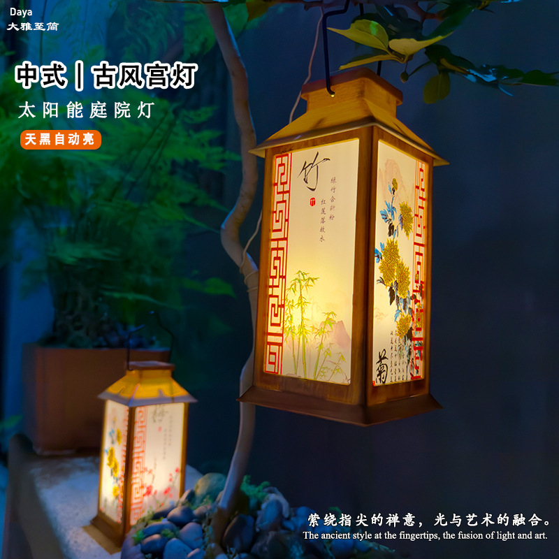 Picture of [A generation of hair] solar rattan lantern source factory courtyard garden decoration bamboo Amazon explosions