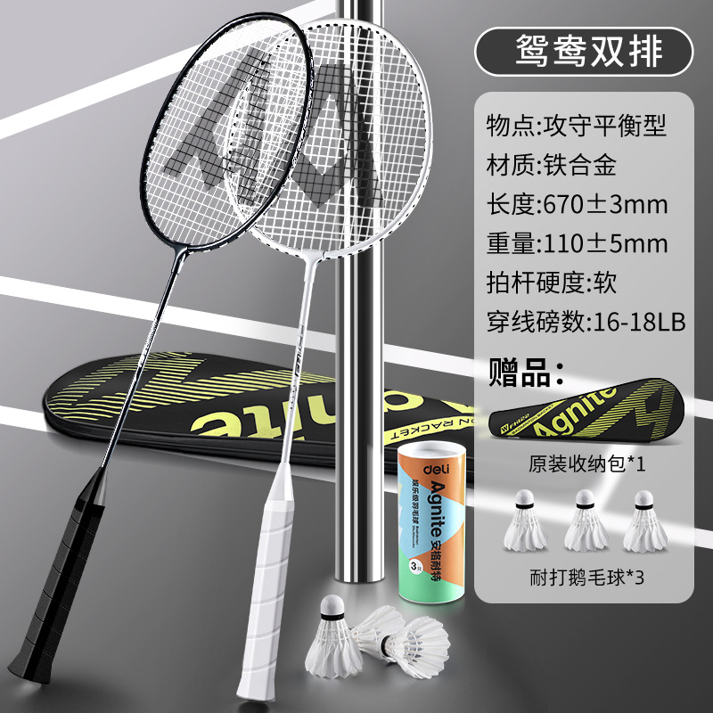 Picture of Deli Flagship Official genuine goods Badminton Racket Professional Ultra Light Single and Double Racket Full Carbon Fiber Anti-suit Shop