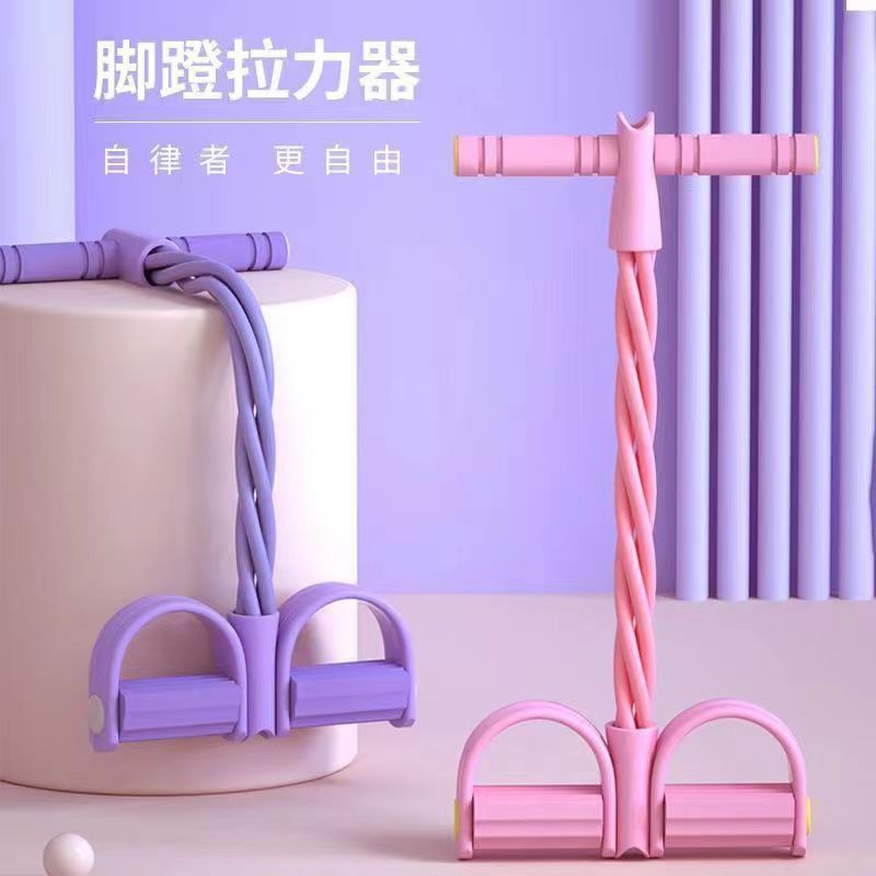 Pedal Tensioner, Sit-Up Device, Vest Line, Abdominal Tightening Fitness Device, Yoga Stretching Puller, Manufacturer Wholesale