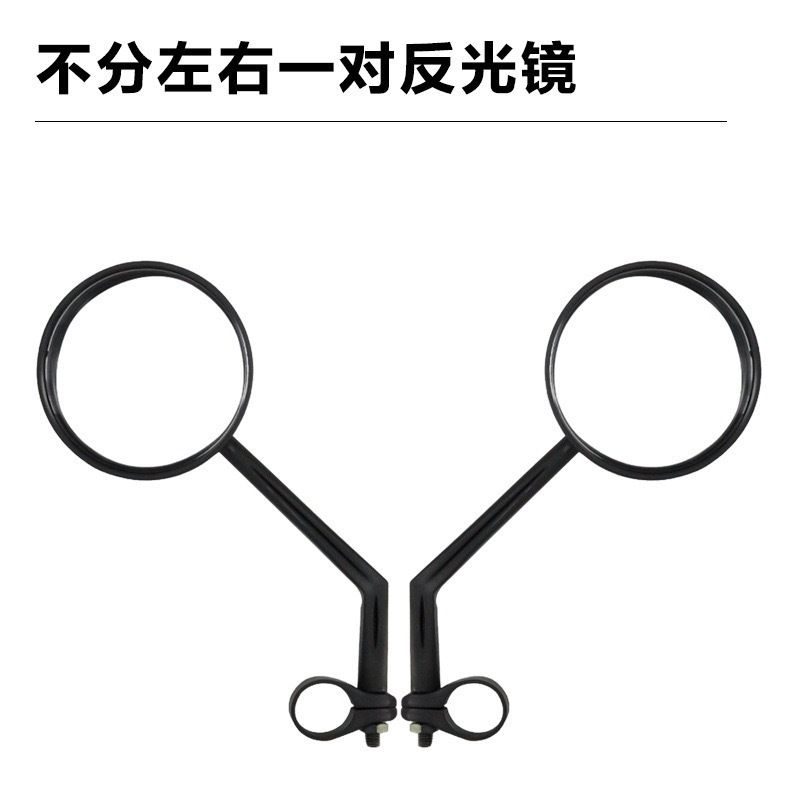 Picture of Universal Bicycle Rearview Mirror 360 ° Rotatable Wide-Angle Convex Mirror Mountain Bike Reversing Mirror Bicycle Equipment
