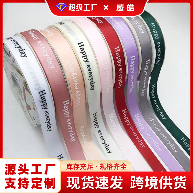 2.5cm Happy everyday Just for you English Ribbon Handmade Gift Box Packaging Ribbon