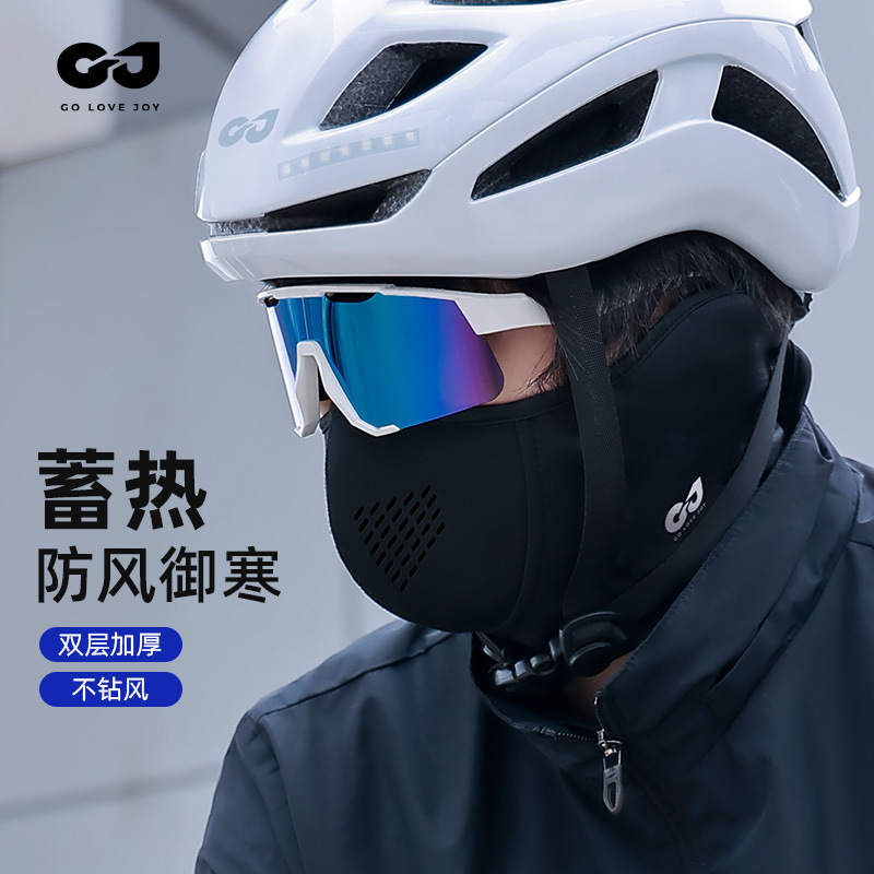 Autumn and Winter Riding Mask Outdoor Road Bike fleece-lined Windproof Warm Sports Mask Face Mask DKZ36