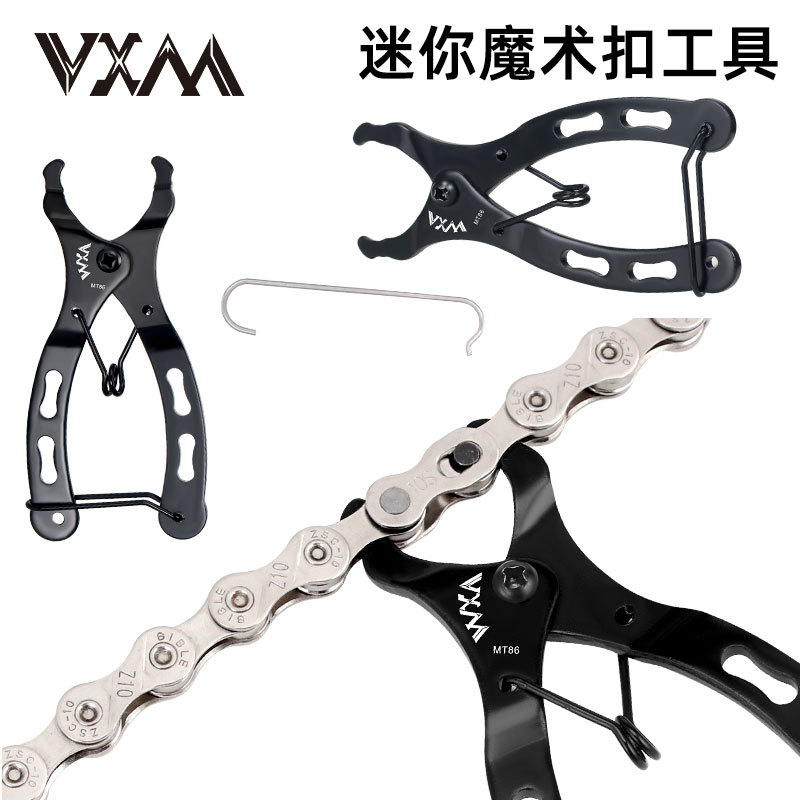 VXM bicycle chain magic buckle pliers removal installation tool mountain bike chain quick release buckle wrench tool