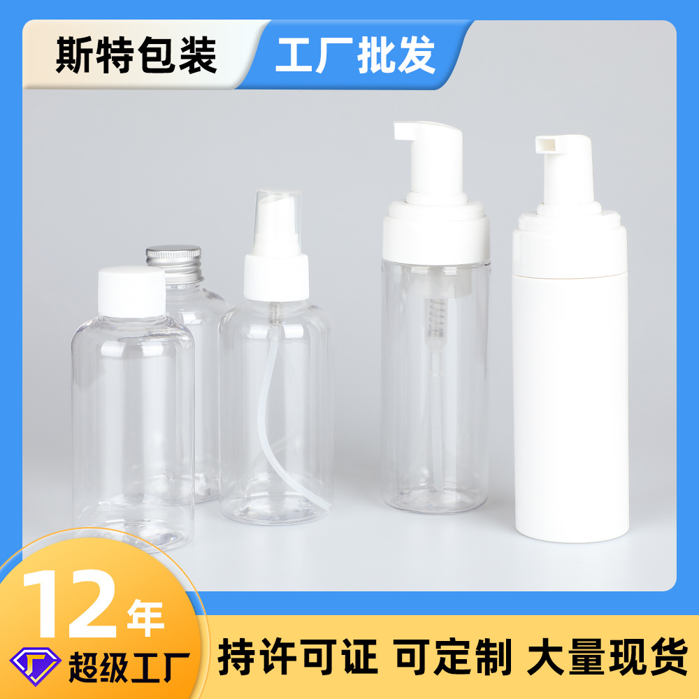 Spot Wholesale 150ml Spray Bottle Mousse Bottle Pe Toner Alcohol Fine Mist Sub-Bottle Transparent