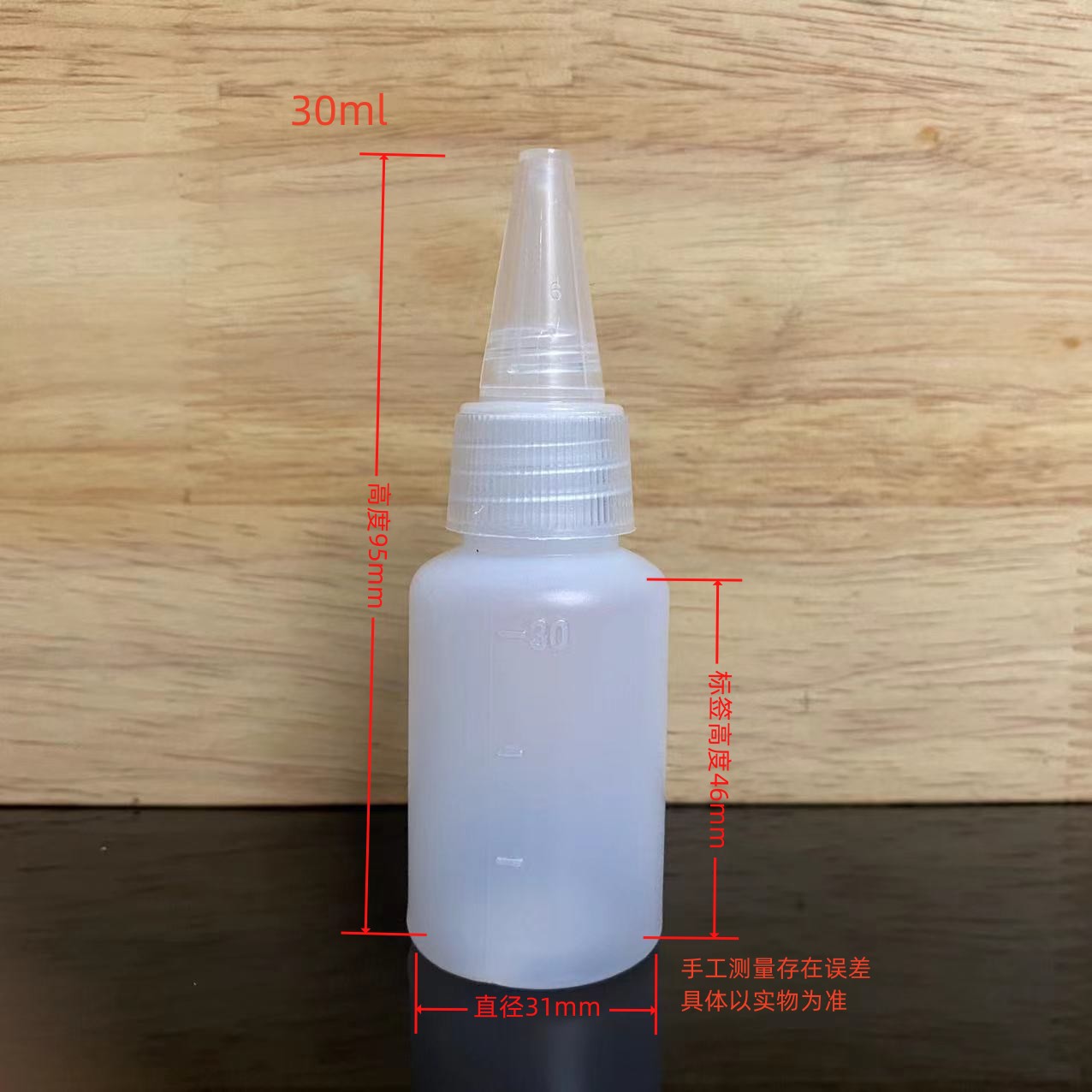Picture of Wholesale translucent squeeze pointed mouth plastic bottle 10ml 20 30 50 millimetre dispensing bottle pointed mouth liquid bottle pigment