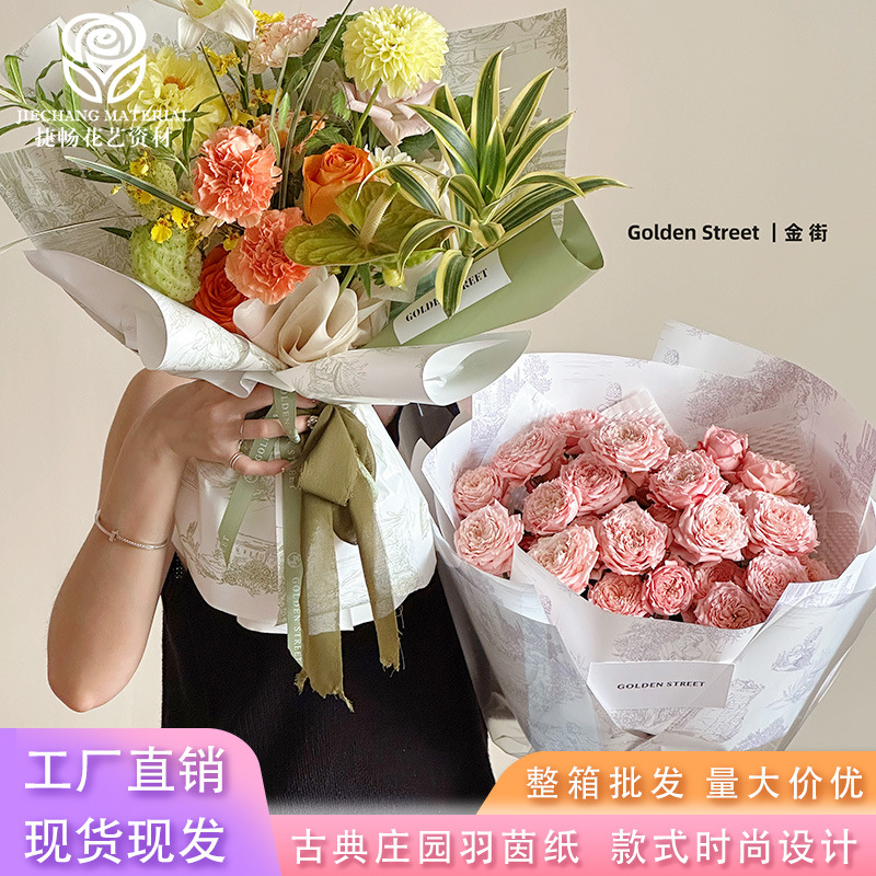 Yinyin Paper Classical Manor Waterproof Floral Bouquet Flower Packaging Materials Wholesale Flower Shop Materials Flower Wrapping Paper