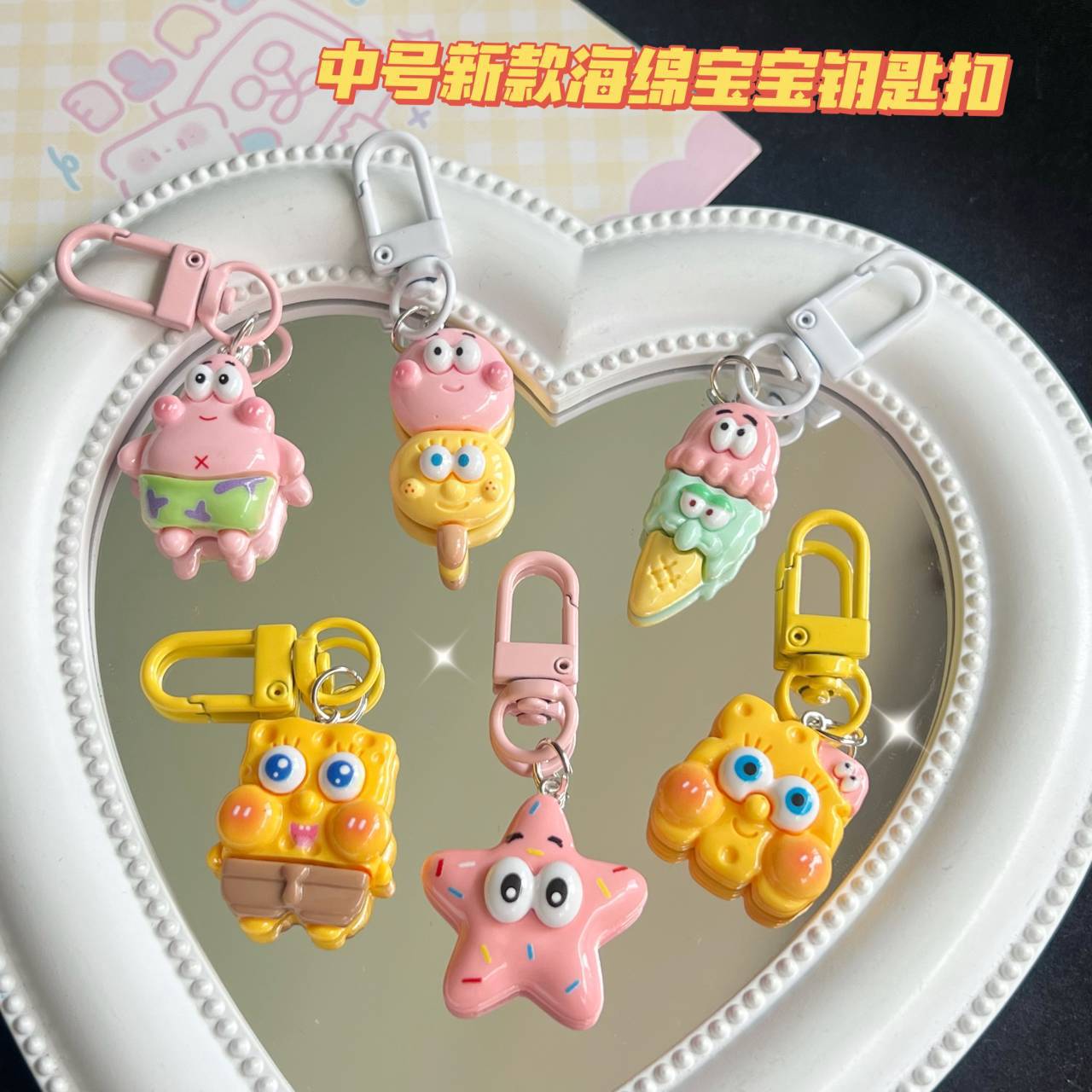 Medium New SpongeBob SquarePants Keychain Cute Cartoon Pendant Girl School Bag Bag Accessories Hanging Ornaments