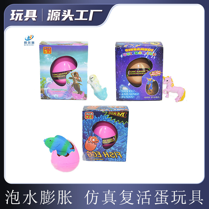 Picture of Cross-border Hot Bubble Water Expansion Unicorn Mermaid Hatching Egg Small Goldfish Expansion Resurrection Egg Children's Small Toys