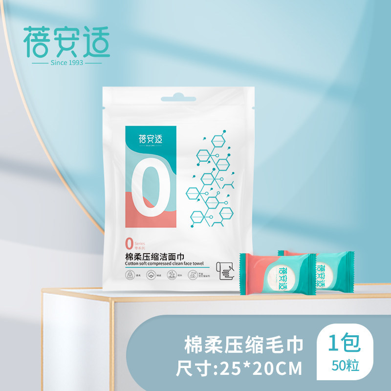 Picture of Beianshi disposable compressed towel wholesale face cleansing towel bath towel hotel portable travel non-woven cotton soft