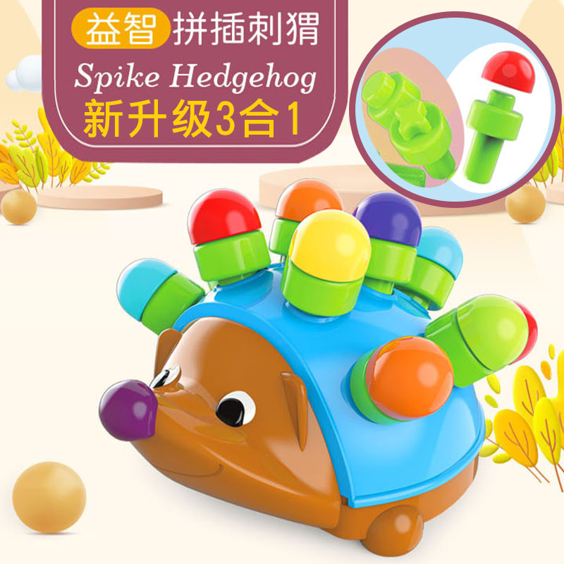 Picture of Baby children's matching hedgehog matching Smart Egg toy Montessori early education fine motor thinking training hand-eye coordination