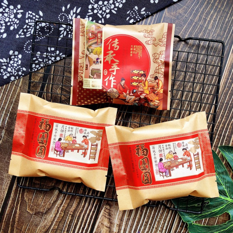 100g Hand-made Mid-Autumn Moon Cake Packaging Bag 125g 150 Kefu Reunion Kraft Paper Moon Cake Packaging Bag 1
