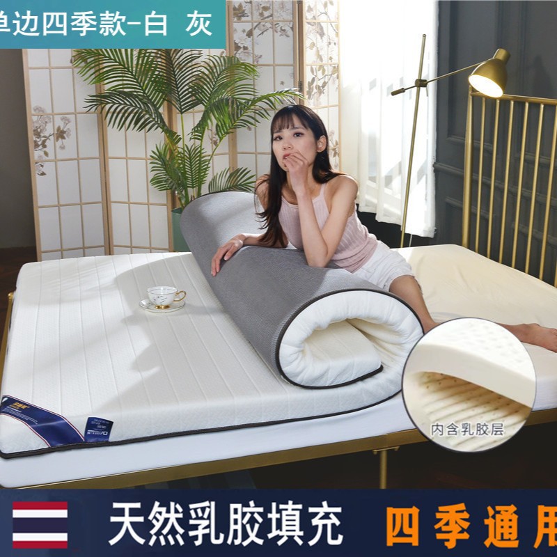 Picture of Natural Latex Mattress Rental Cushion Hotel Student Mattress Dormitory Single Double Household Tatami Mat Wholesale