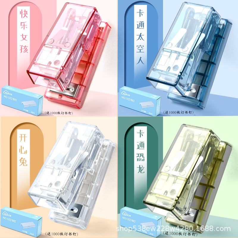 Transparent Stapler suit Cute Student Stationery Simple Ins Portable small size Mini Stapler Wholesale