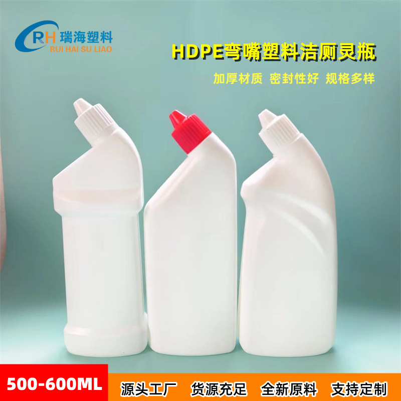 500ml toilet cleaning bottle 600 mouth toilet cleaning bottle/500ml toilet cleaning liquid cleaning agent plastic bottle squeeze bottle