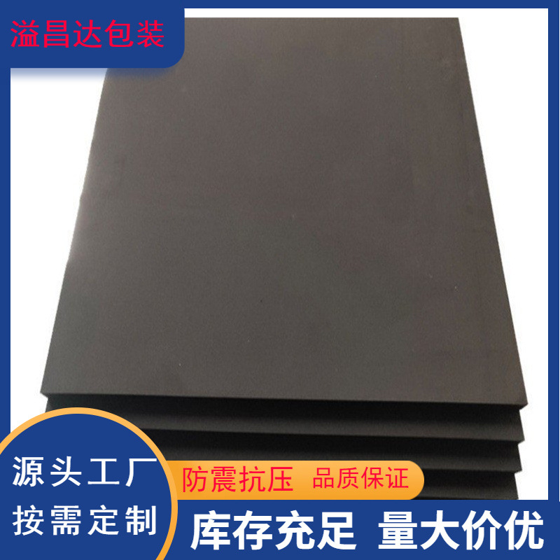 EVA floating plate IXPE floating blanket hole plate hydroponic rice water surface planting foam floating plate floating rice floating bed