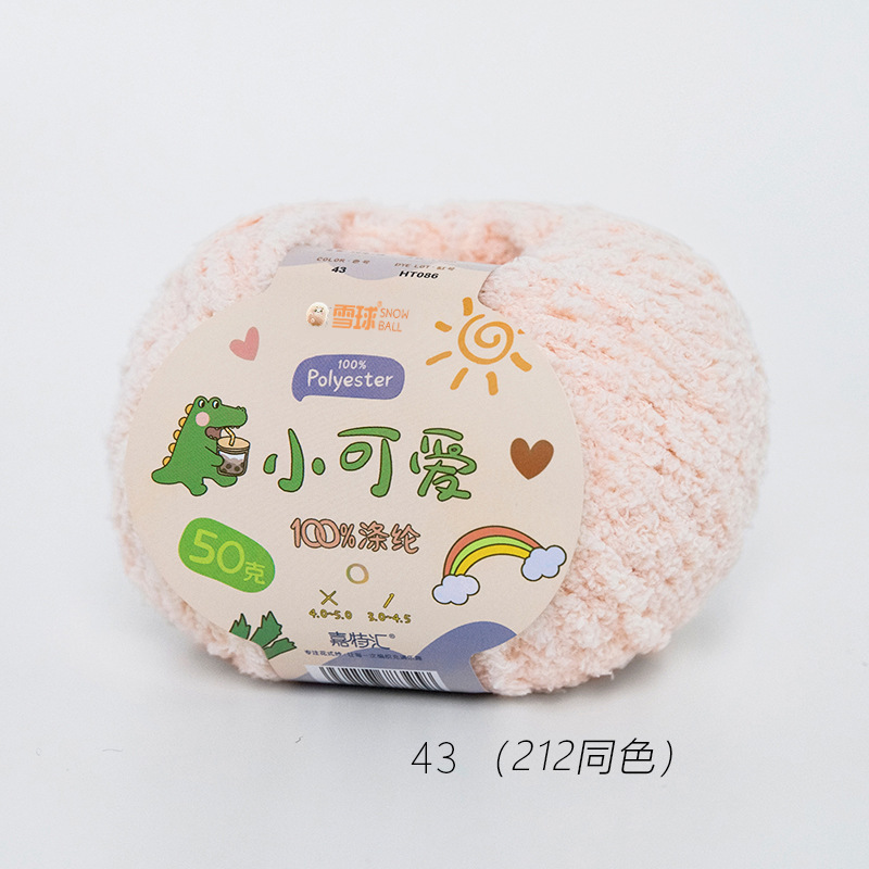 Picture of Garter Snowball Cute Wool Group Love Line diy Hand-woven 3 Linters Crochet Doll 50g