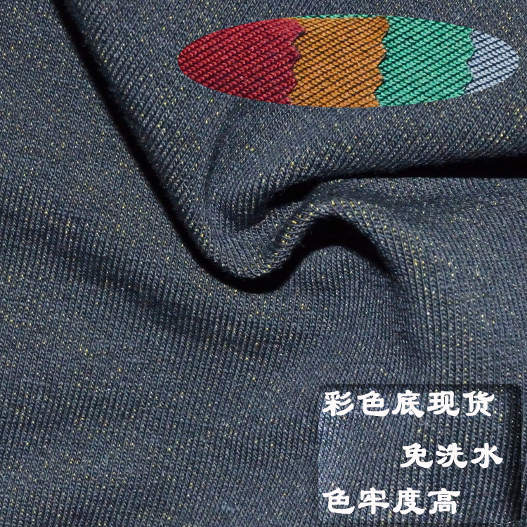 Factory new color bottom knitted imitation denim wash-free rainbow Denim 180g ultra-thin breathable children's pants