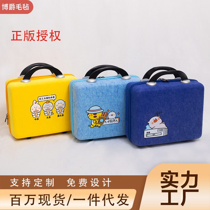 Manufacturer wholesale Beerus felt suitcase exhibition welfare souvenir gift box printable logo felt gift box