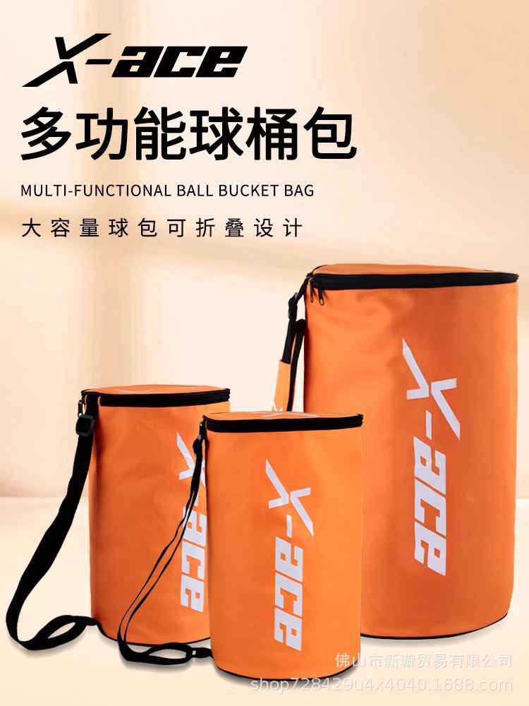 X-ACE Tennis Storage Bag Large Capacity Portable Round Bucket Moisture-proof Portable Bucket Insulation Layer Tennis Folding Bag