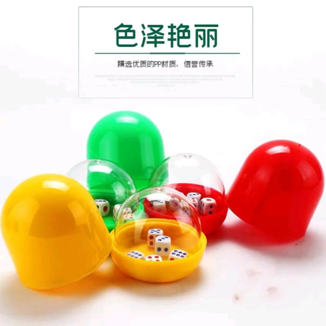 Picture of KTV Dice Master Color Cup Shake Color Sieve Cup Bar Dice Cup Sieve Cup Color Cup Set Dice Cup Entertainment