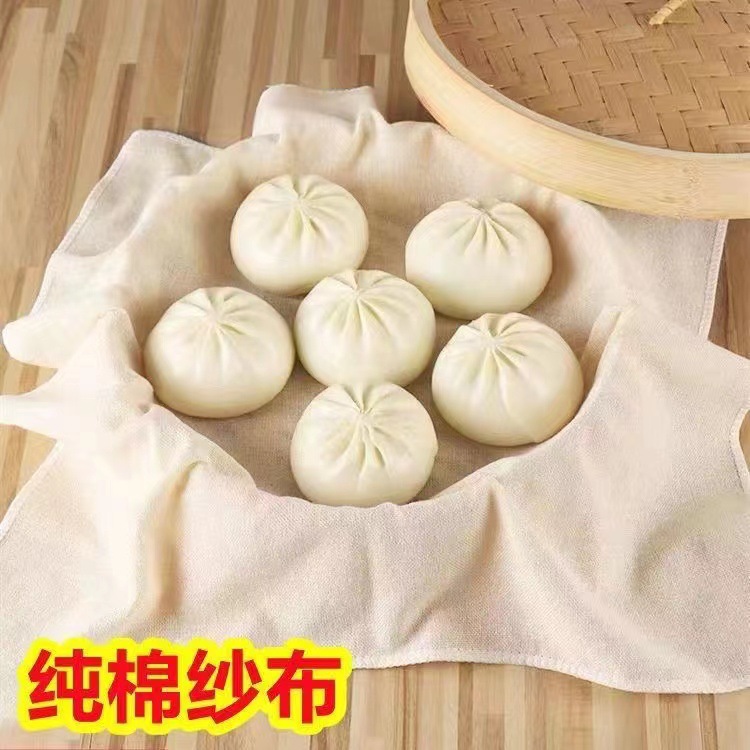 Picture of Pure Cotton tofu cloth filter cloth cotton yarn pad fine gauze pure cotton fabric soybean milk bean bag cloth food cover cloth steamer cloth