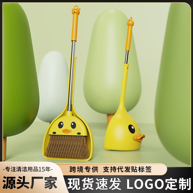 Little Yellow Duck Sweeping Broom, Kidsren's Broom and Dustpan Set, Play House Toy, Mini Broom and Mop Three-Piece Set