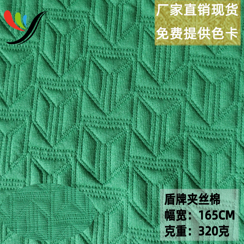 in stock supply knitted four-sided elastic comfortable warm imitation cotton shield silk cotton 320g coat jacket pet outfit