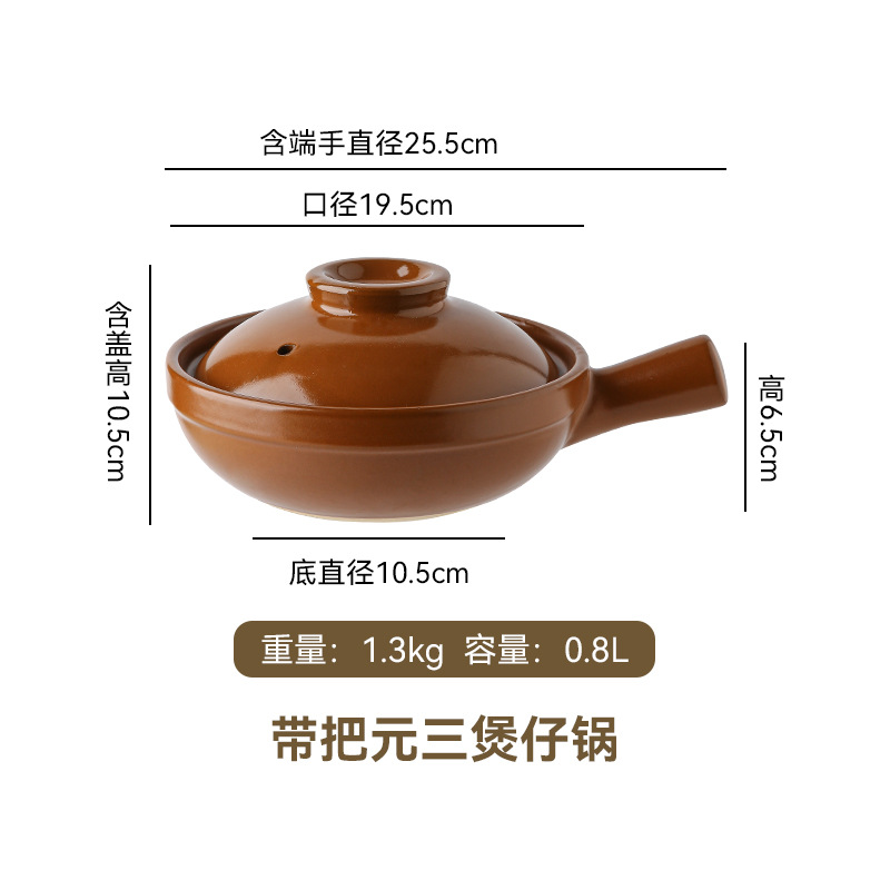 Picture of Commercial Pot Rice Rice Noodles Braised Chicken and Stone Pot Bibimbap Casserole Soup Pot Gas Stove Casserole Ceramic Pot