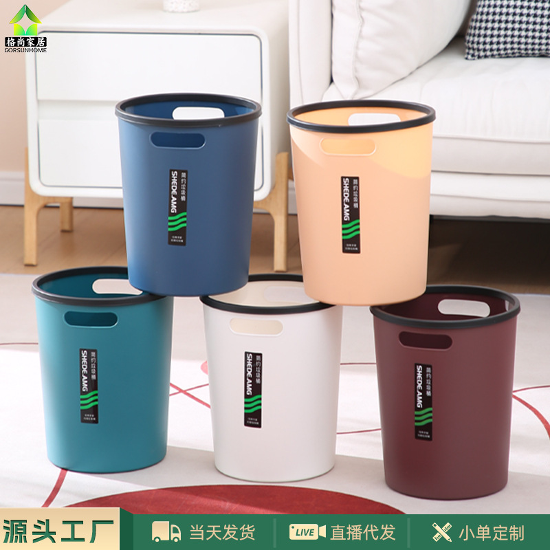 Trash Can Large Capacity Satchel Household Lidless Trash Can Office Kitchen Living Room Bathroom Edge Ring Paper Basket