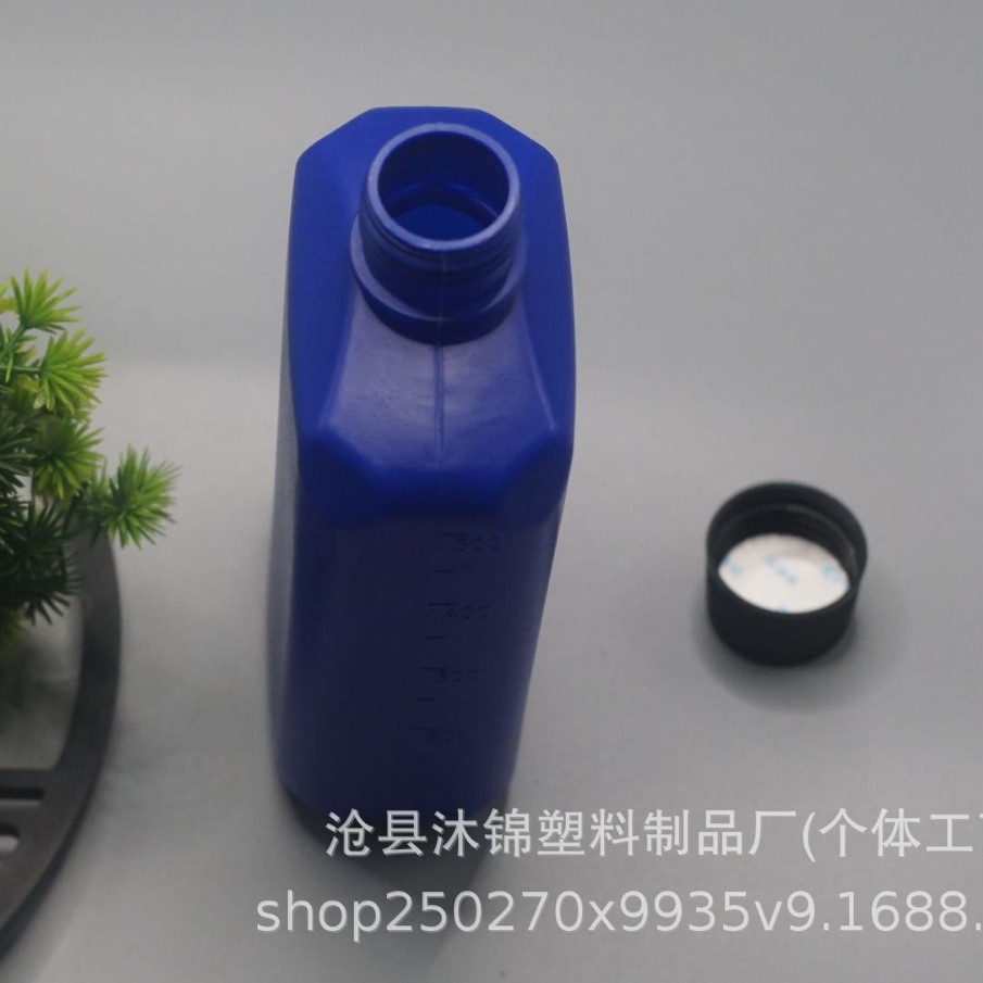 In-Stock Plastic Bottles 200ml Fish Medicine Lanlingwang Nutrient Solution Bottle Blue Pe Bottle