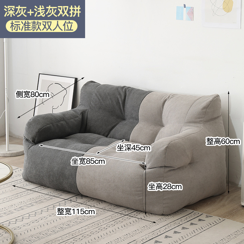 Picture of Lazy sofa, tatami double, above-ground room, bedroom, rental house, dormitory, Internet celebrity single sofa