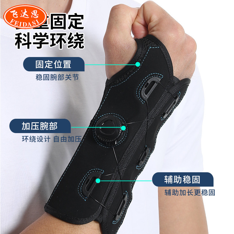 Outdoor Sports Support Pressurized Sports Wristband Adjustable Elastic Fixed Breathable Support Training Wristband Can Be Customized
