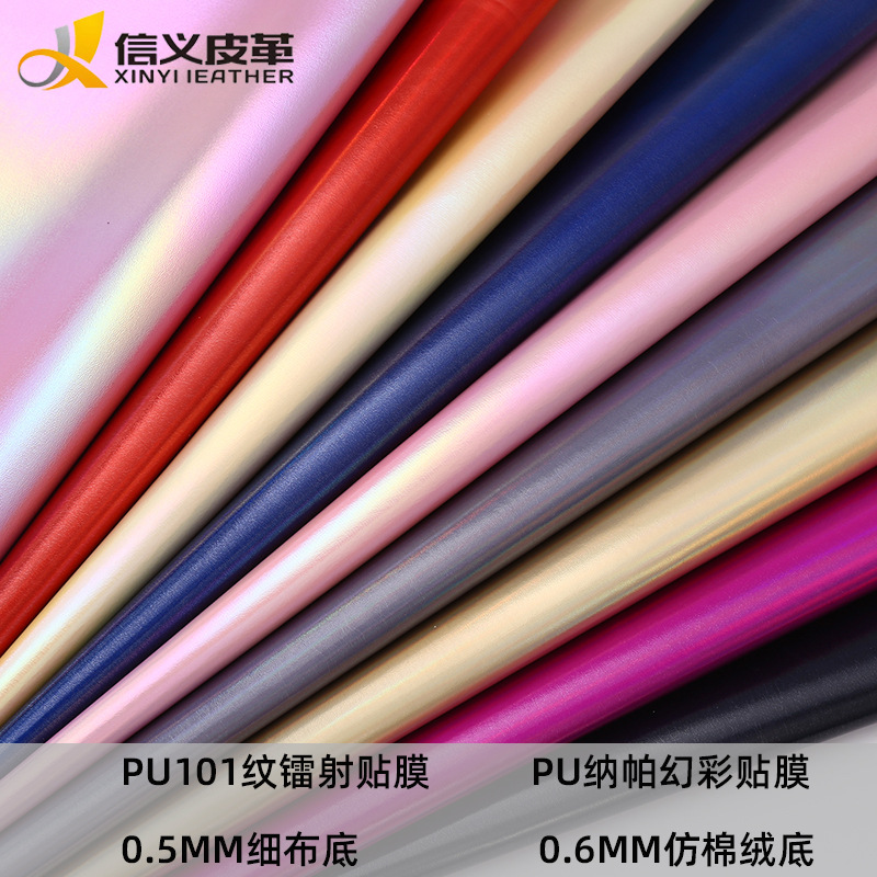 Wholesale pu101 grain laser metal film leather nappa magic flash clothing leather stage decoration fabric